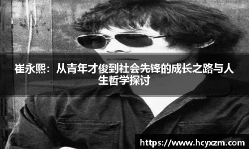 yy体育