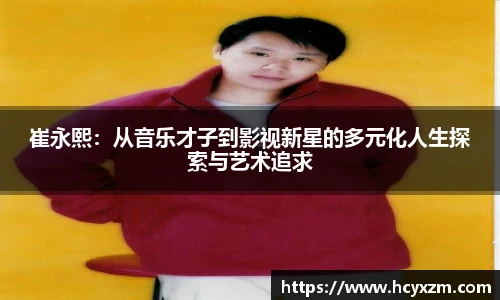 易游体育