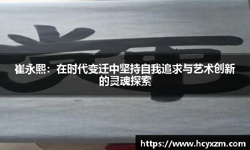 yy易游体育