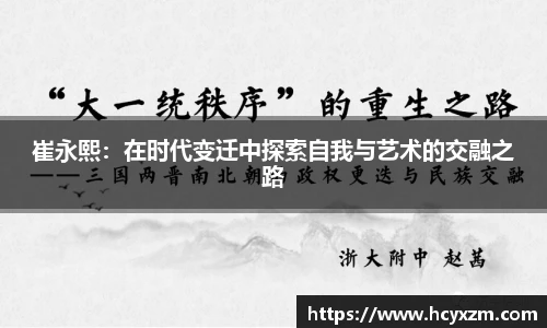 yy易游