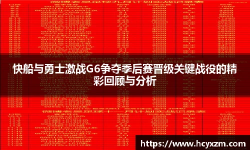易游体育
