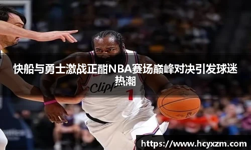 易游体育