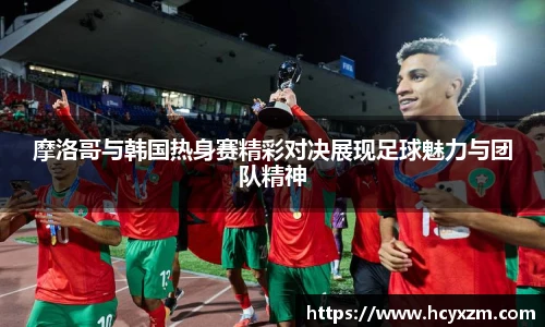 yy易游体育