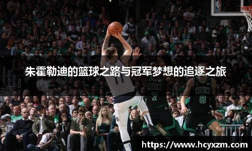 易游体育