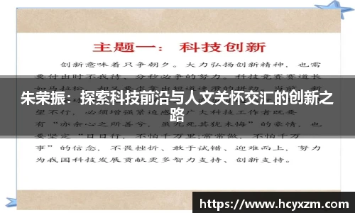 yy易游体育