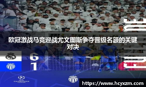易游体育